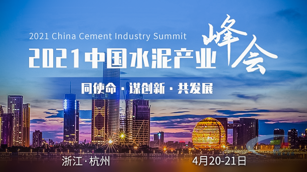 碳減排直接影響供給！若能落地水泥行情可期